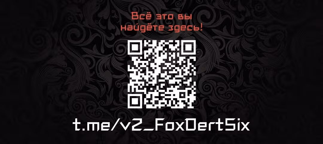Любовь за деньги — Том 1 · Глава 2, страница 15
