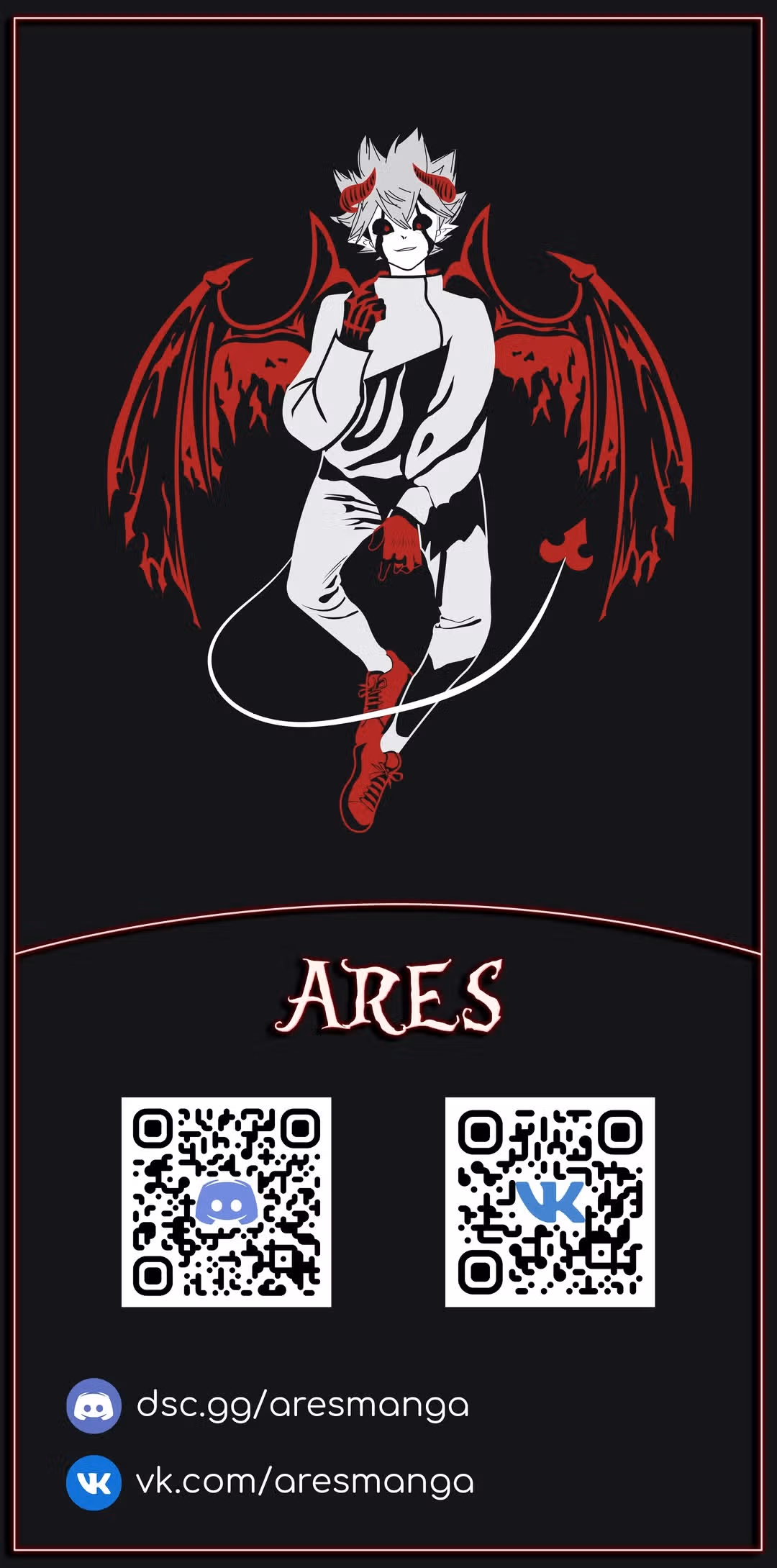 Король демонов, покоритель мёртвой земли, кажется, завоёвывает мир — Том 1 · Глава 1.2, страница 14