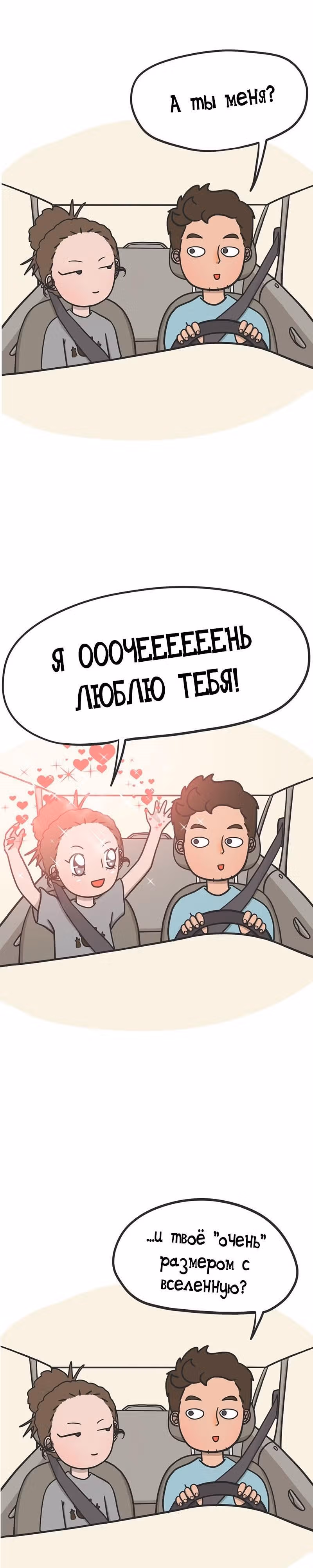 Муррзь — Том 1 · Глава 73, страница 3