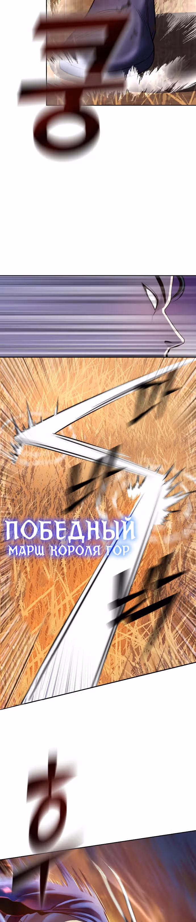 Младший сын семьи Пэн из Хэбэя — Том 1 · Глава 21, страница 11