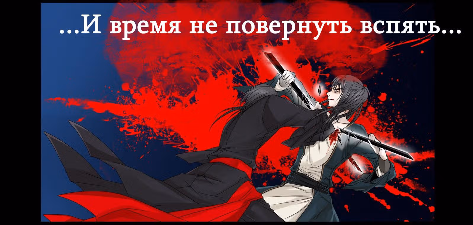 Небесный союз — Том 1 · Глава 0, страница 6