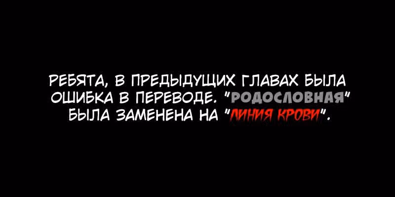 Боевой Мастер — Том 1 · Глава 32, страница 1