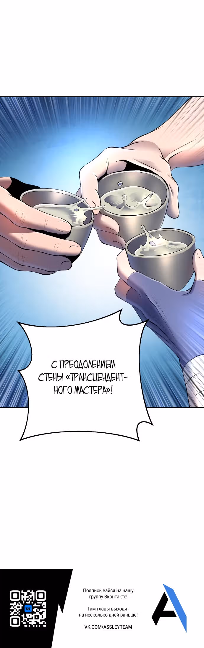 Младший сын семьи Пэн из Хэбэя — Том 1 · Глава 30, страница 41