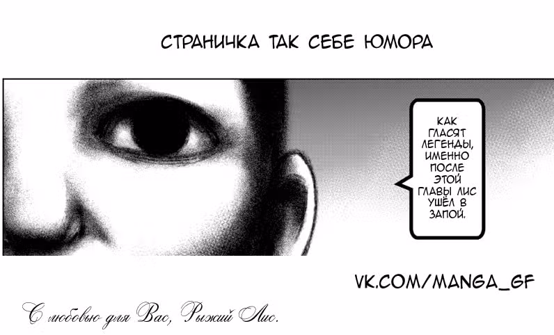 Сайт волшебниц — Том 14 · Глава 109, страница 19
