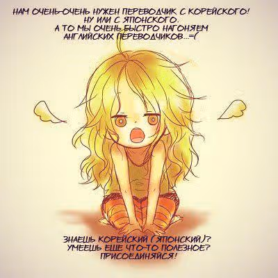 Небесный союз — Том 1 · Глава 11, страница 13