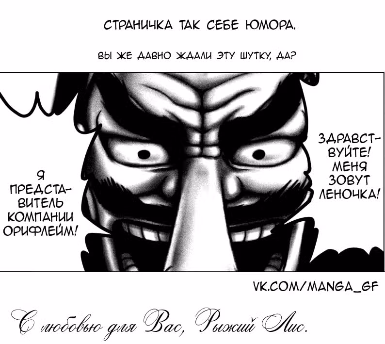 Сайт волшебниц — Том 13 · Глава 104, страница 20