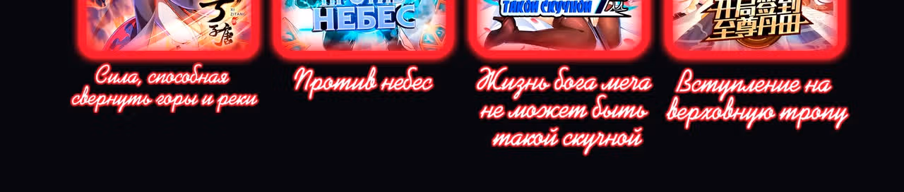 Вступление на верховную тропу — Том 1 · Глава 10, страница 46
