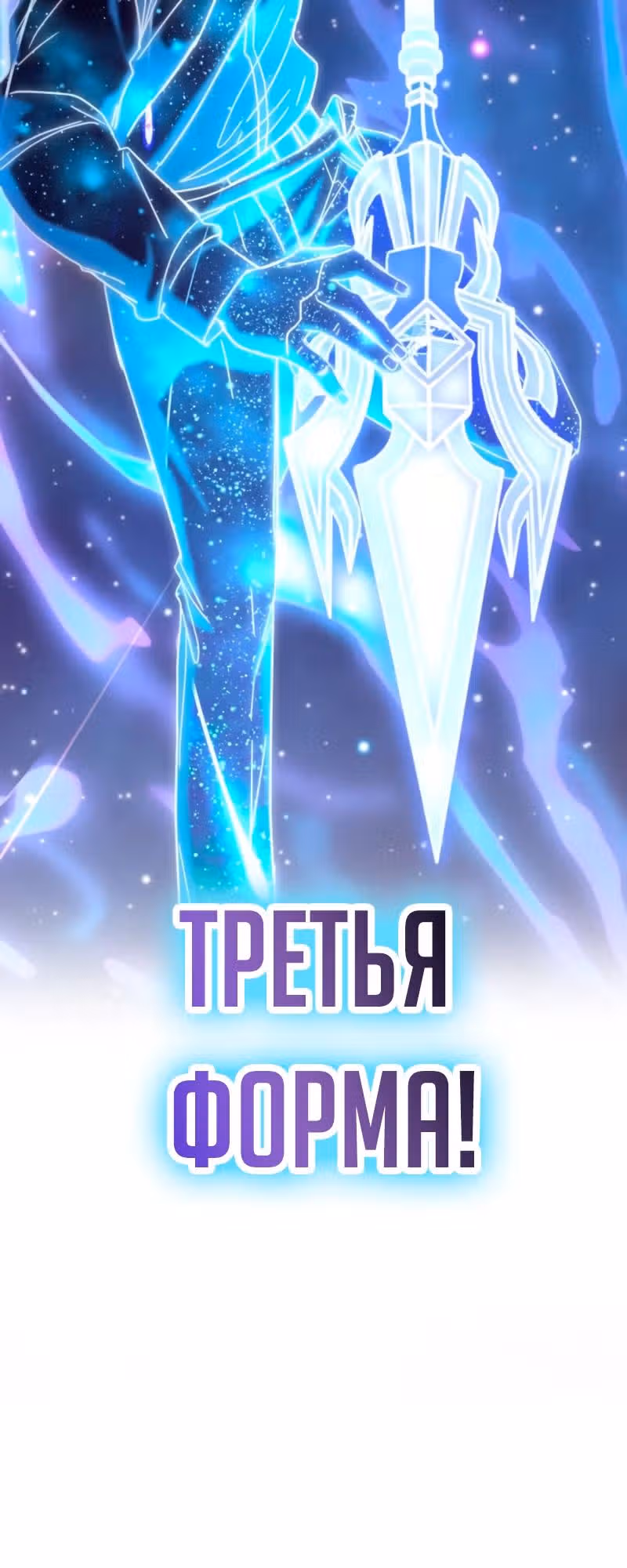 Академия Ранкеров — Том 2 · Глава 173, страница 27
