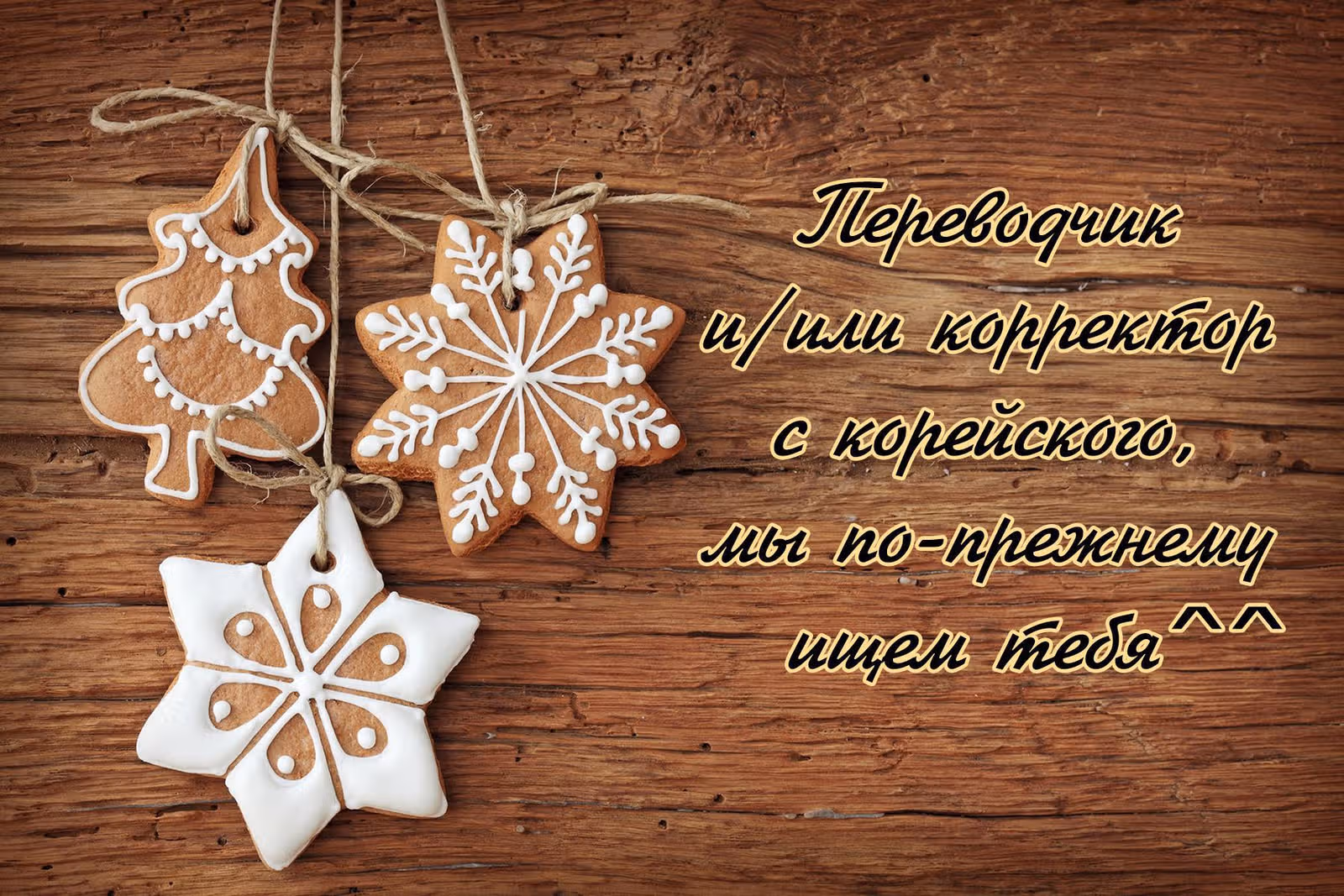 Луна, что светит днём — Том 1 · Глава 5, страница 2