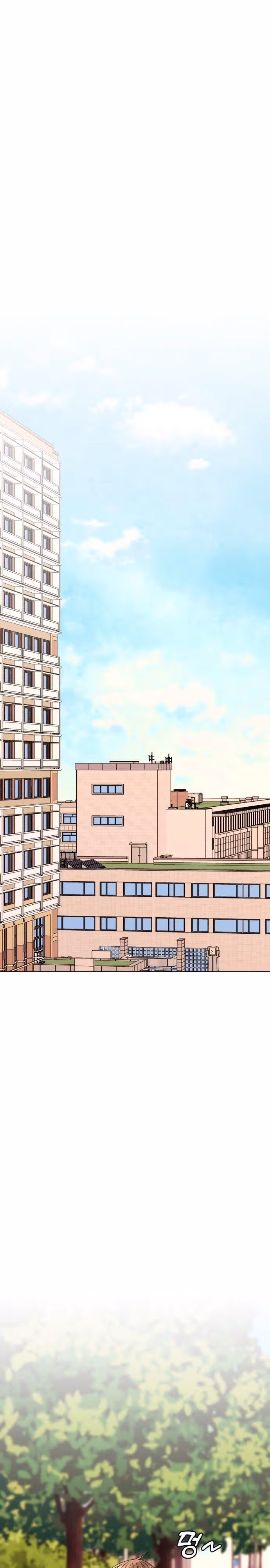 Прошу, появись! — Том 1 · Глава 108, страница 1