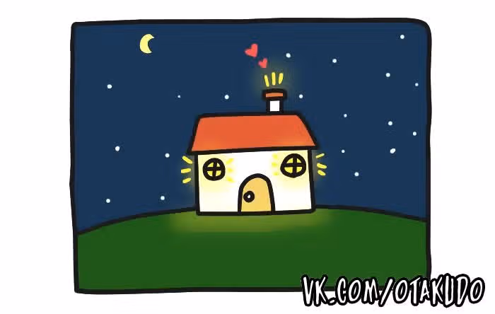 Бракованный котик — Том 1 · Глава 272, страница 6