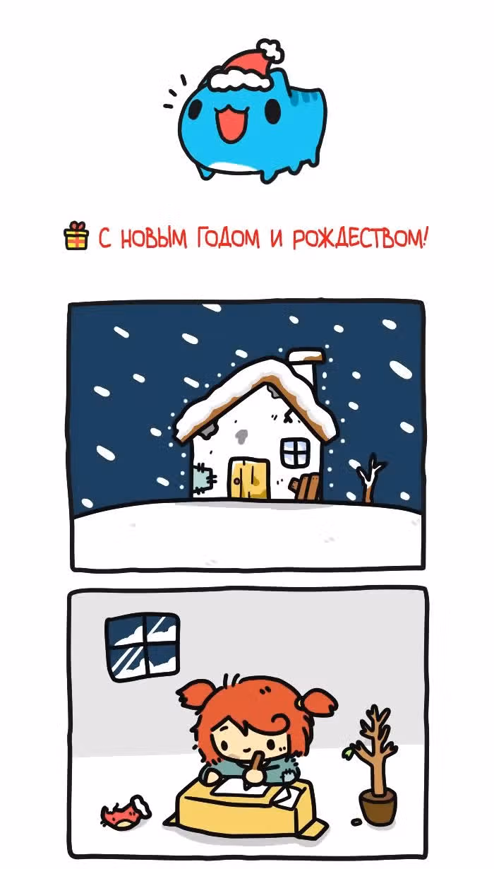 Бракованный котик — Том 1 · Глава 295, страница 6