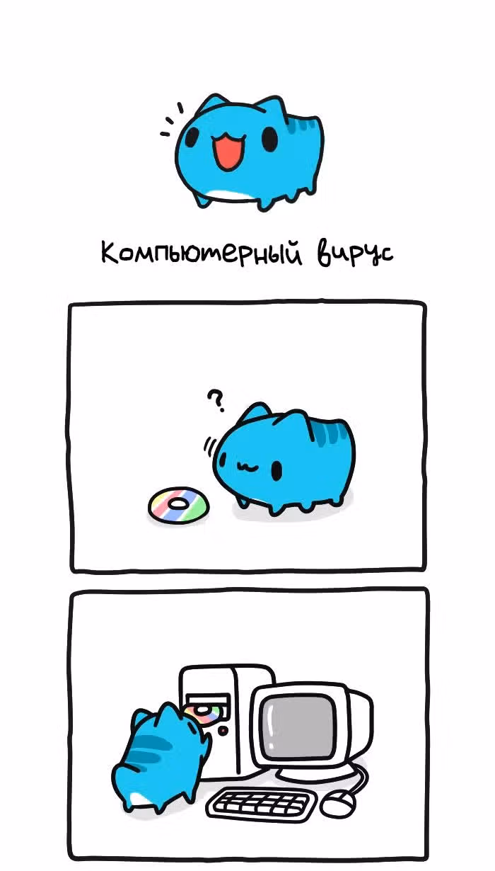 Бракованный котик — Том 1 · Глава 303, страница 1