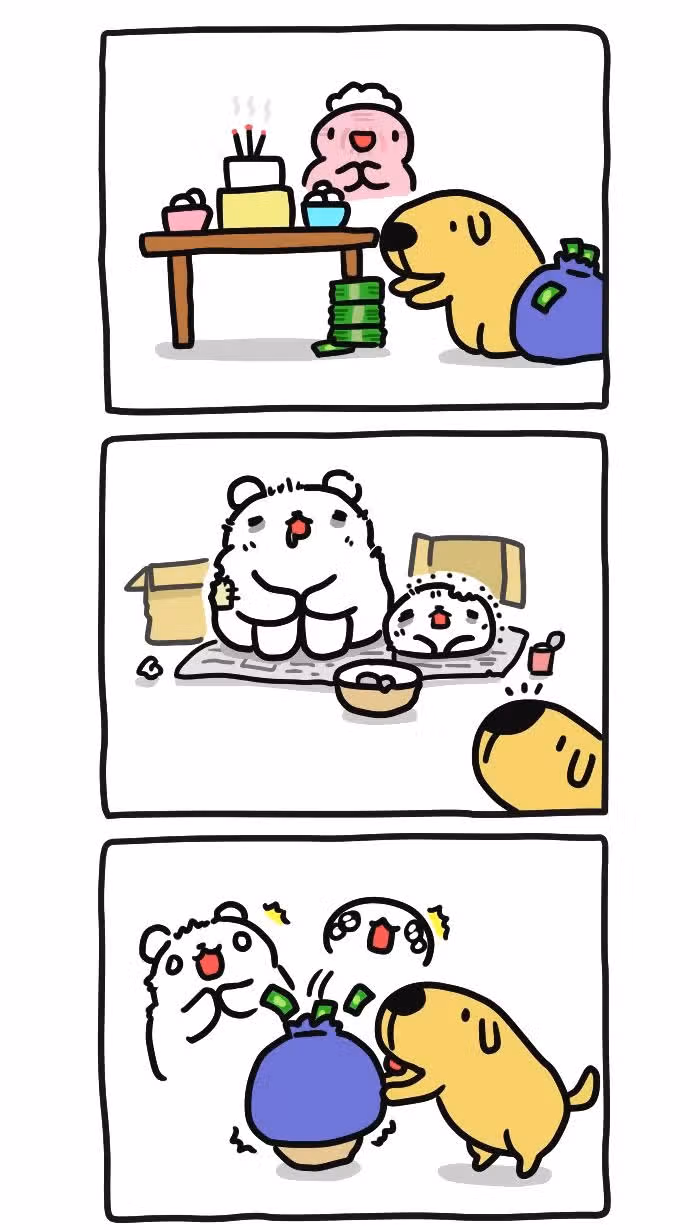 Бракованный котик — Том 1 · Глава 314, страница 4