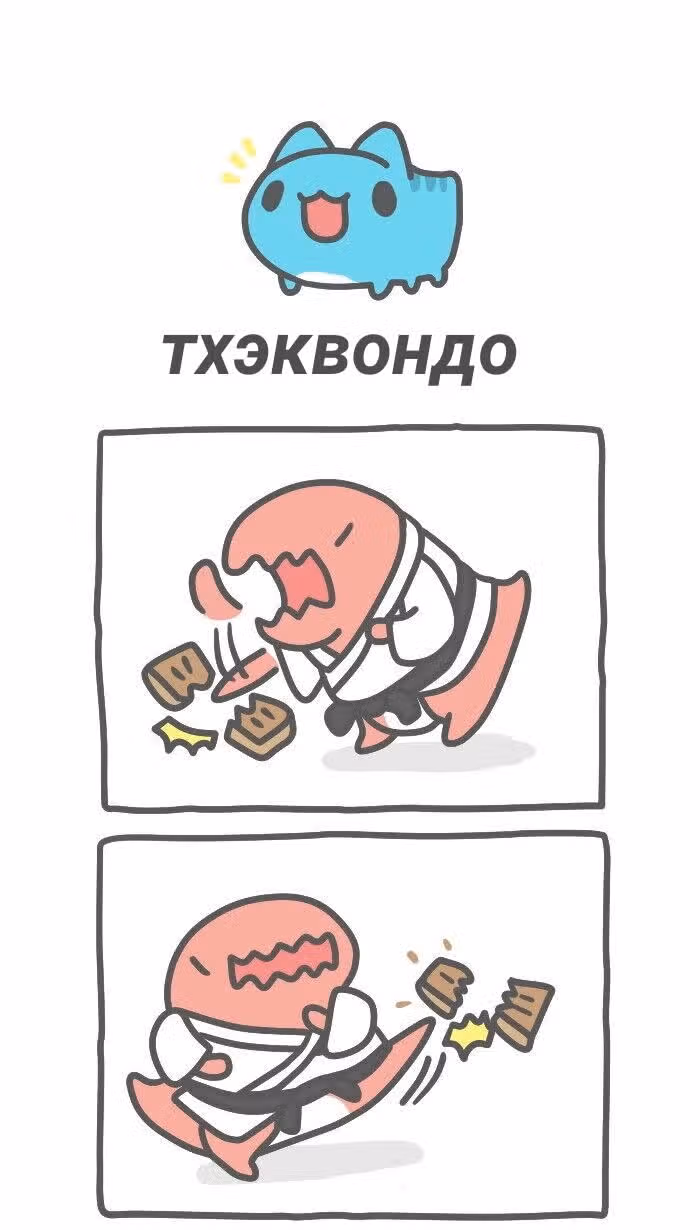 Бракованный котик — Том 1 · Глава 414, страница 1