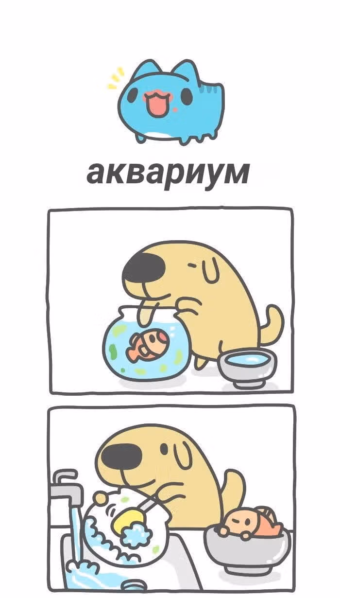 Бракованный котик — Том 1 · Глава 415, страница 1
