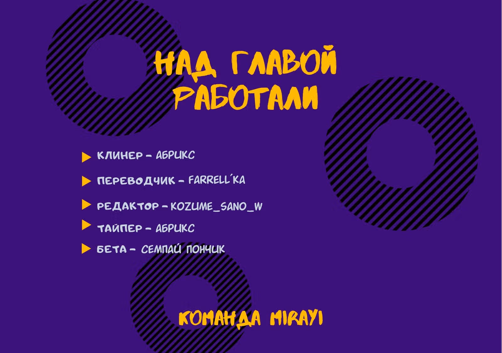 Хоримия — Том 16 · Глава 125.5, страница 7
