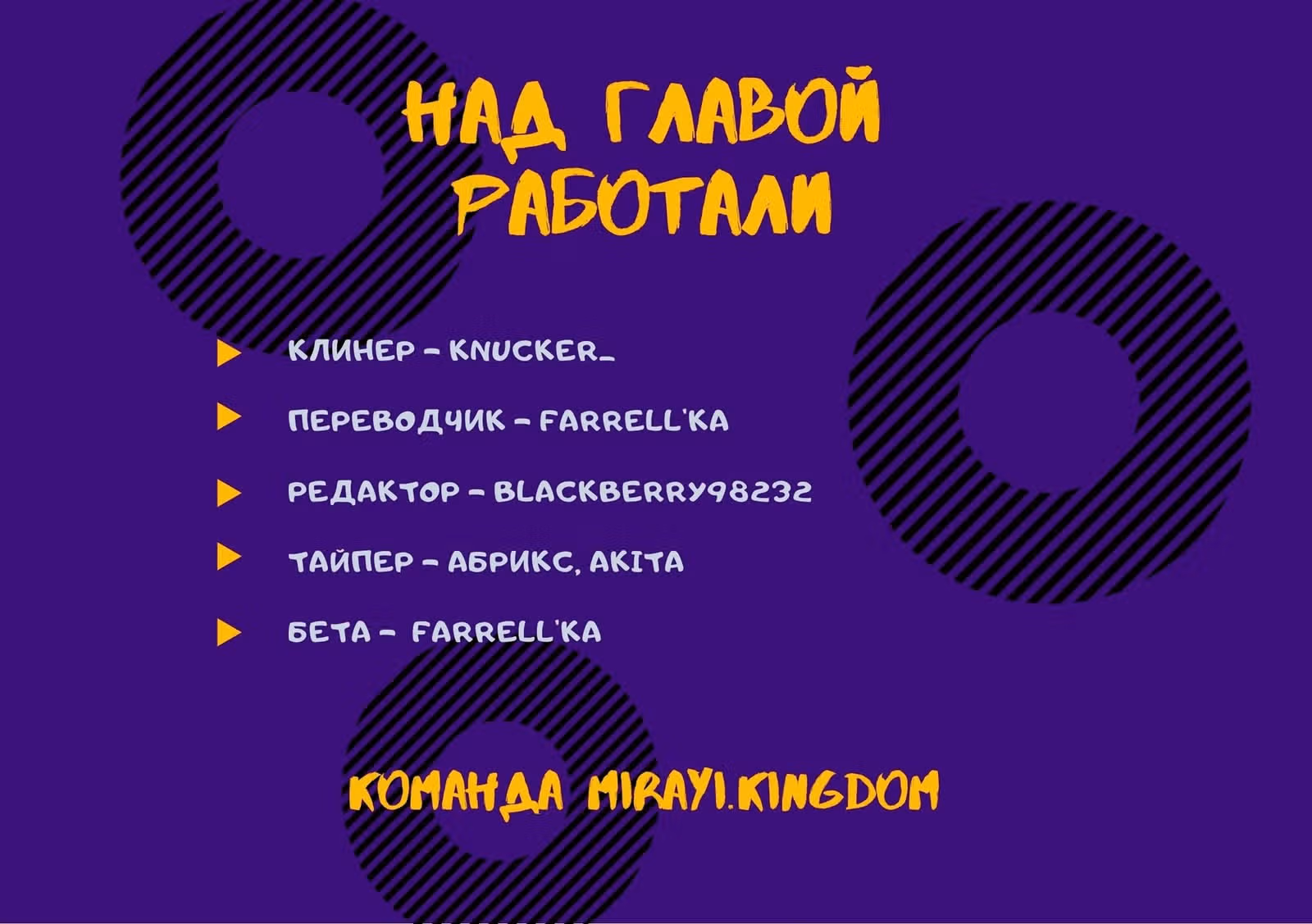 Хоримия — Том 16 · Глава 125.7, страница 11
