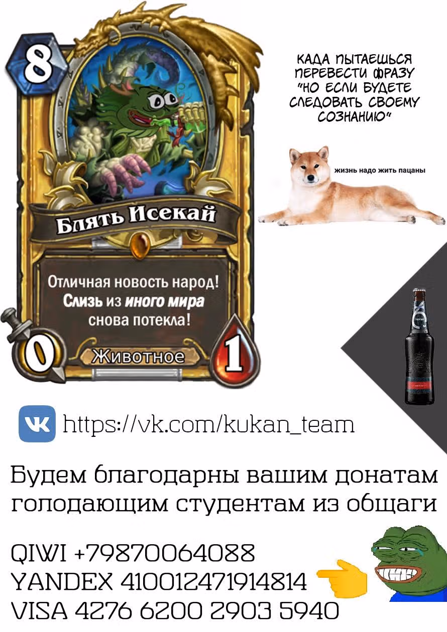Жизнь заново — Том 1 · Глава 7, страница 23
