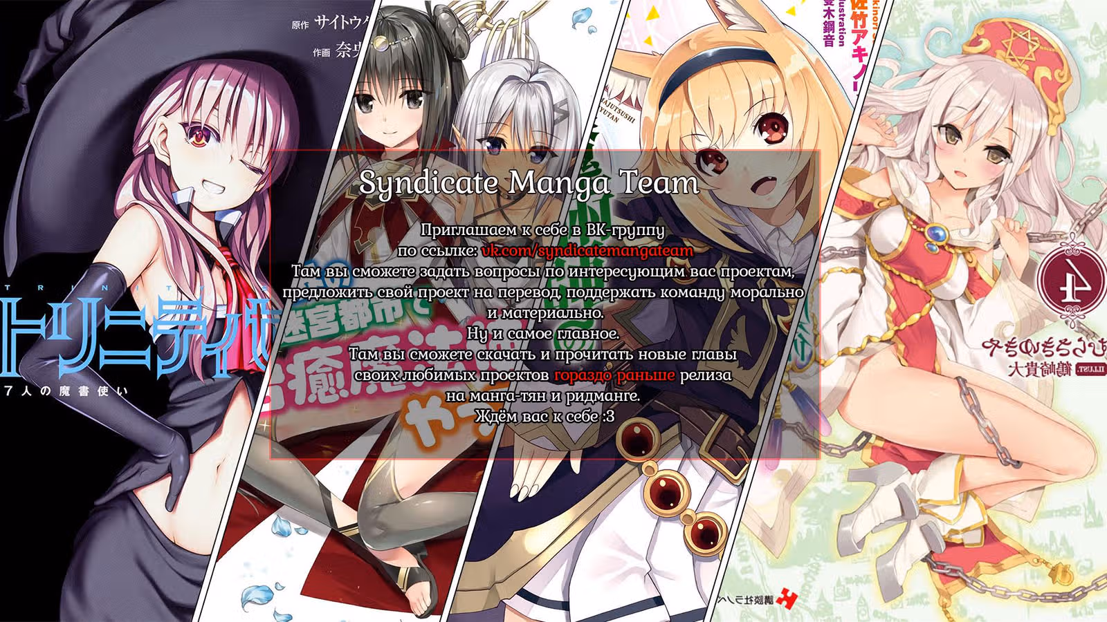 Его Преподобие — Том 1 · Глава 5, страница 15