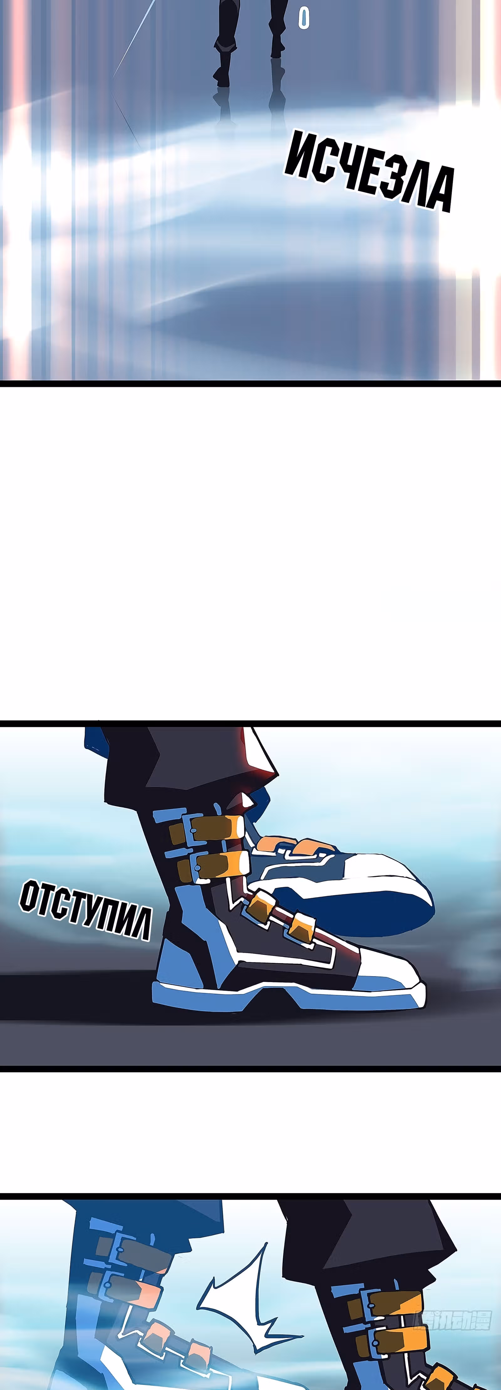 Короче, это поднятие уровня! — Том 1 · Глава 22, страница 17