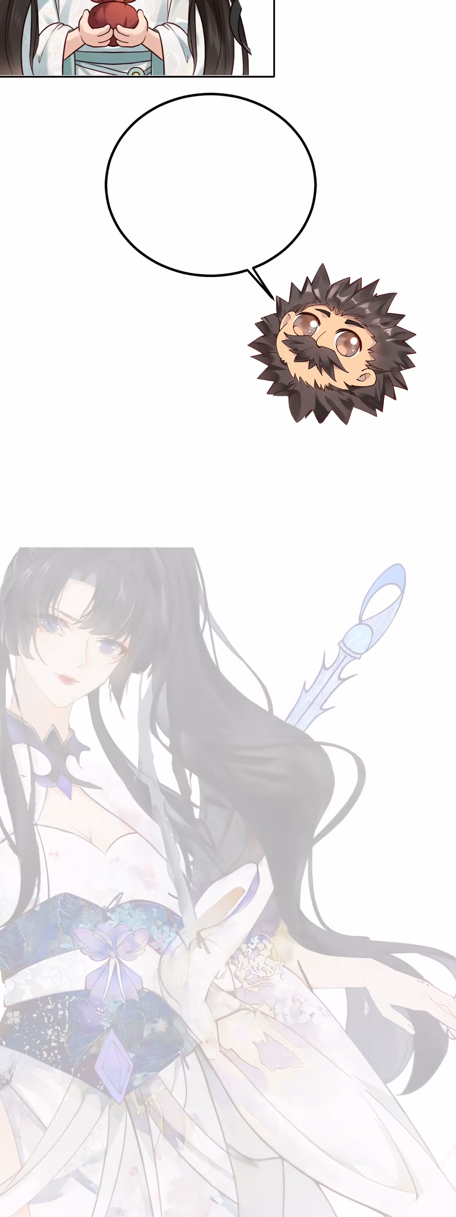 Я могу копировать способности других! — Том 1 · Глава 11, страница 25