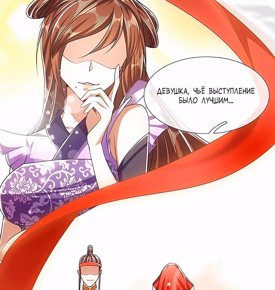 Пойманный в ловушку на миллионы лет: Мои ученики распространились по всему миру — Том 1 · Глава 41, страница 12