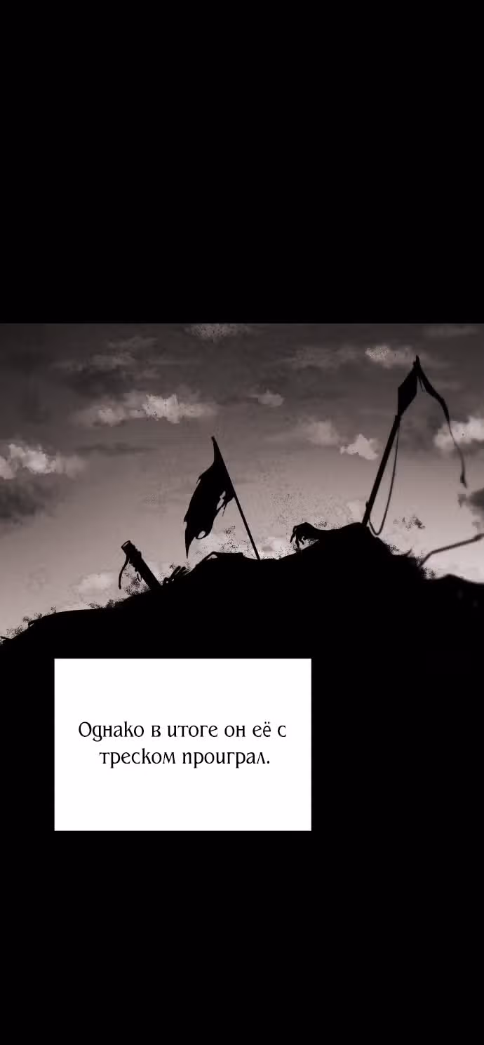 Были времена, когда я хотел, чтобы ты умерла — Том 1 · Глава 7, страница 62