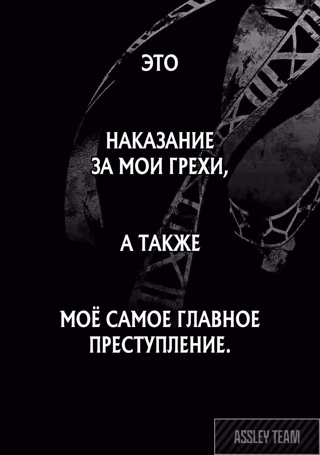 Казнённый мудрец перевоплощается в Короля Нежити и начинает новую войну! — Том 7 · Глава 28.2, страница 19