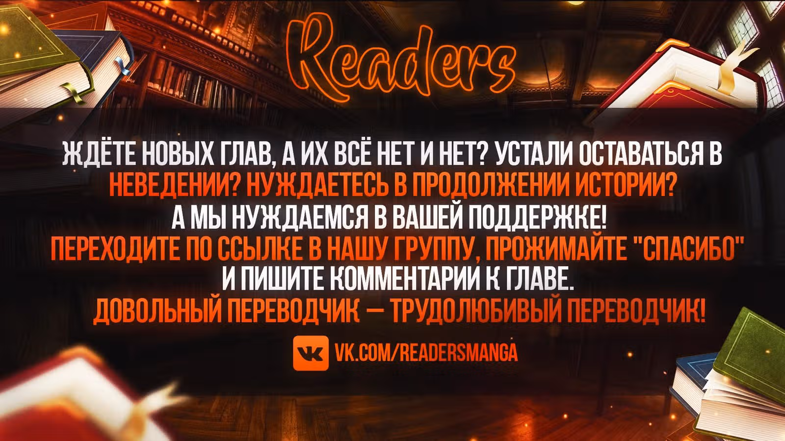 Я авто-охотник — Том 1 · Глава 8, страница 11