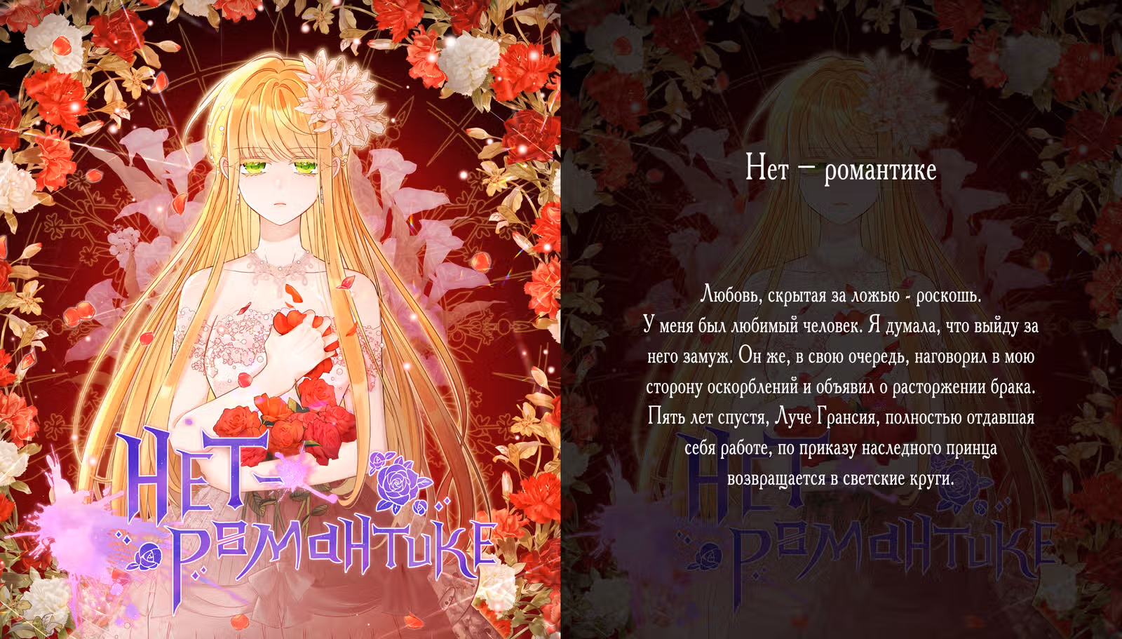 Казнённый мудрец перевоплощается в Короля Нежити и начинает новую войну! — Том 8 · Глава 36.2, страница 21