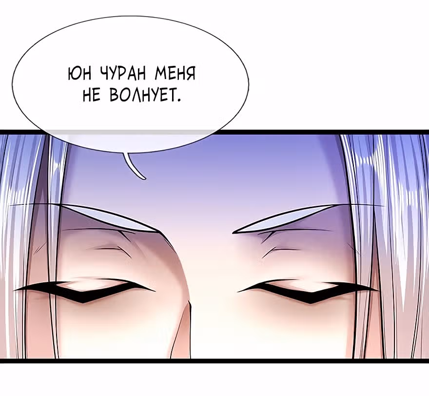 Пойманный в ловушку на миллионы лет: Мои ученики распространились по всему миру — Том 1 · Глава 51, страница 28