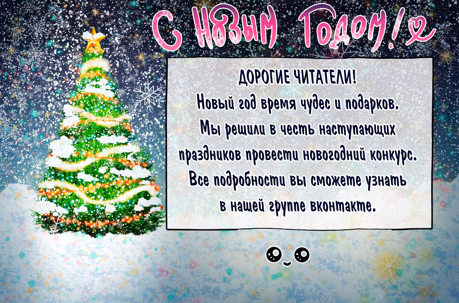 Выживание на необитаемом острове с красавицей — Том 1 · Глава 11, страница 23
