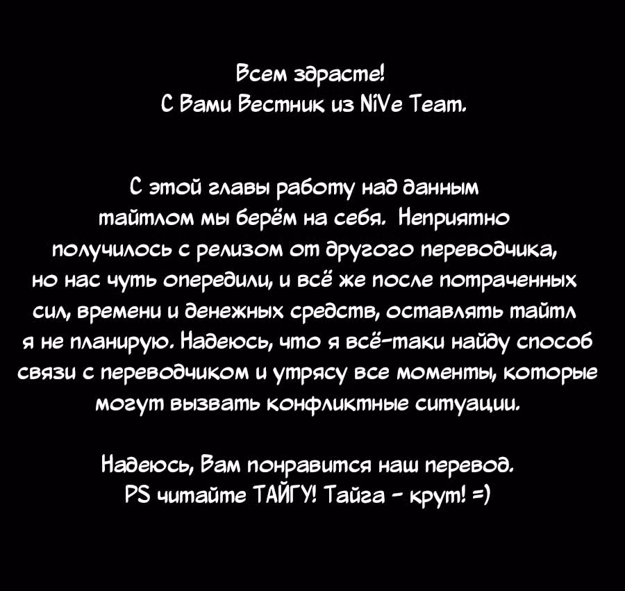 Остров самоубийц — Том 15 · Глава 142, страница 21