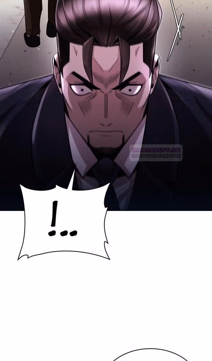 Регрессия Охотника SSS-Класс с Другой профессией — Том 2 · Глава 78, страница 39