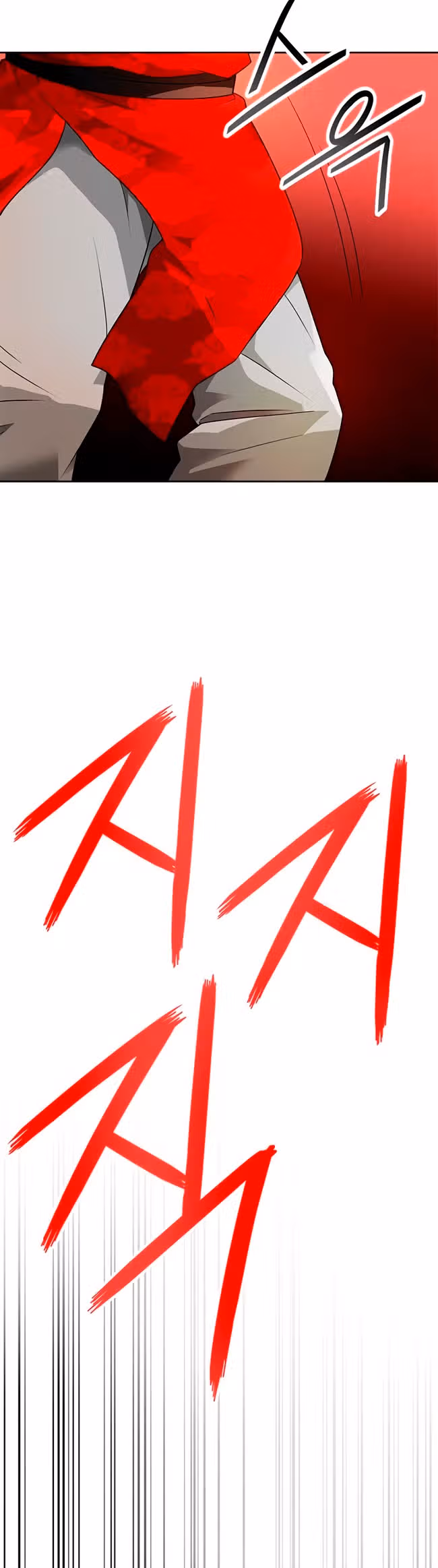 Я авто-охотник — Том 1 · Глава 54, страница 48