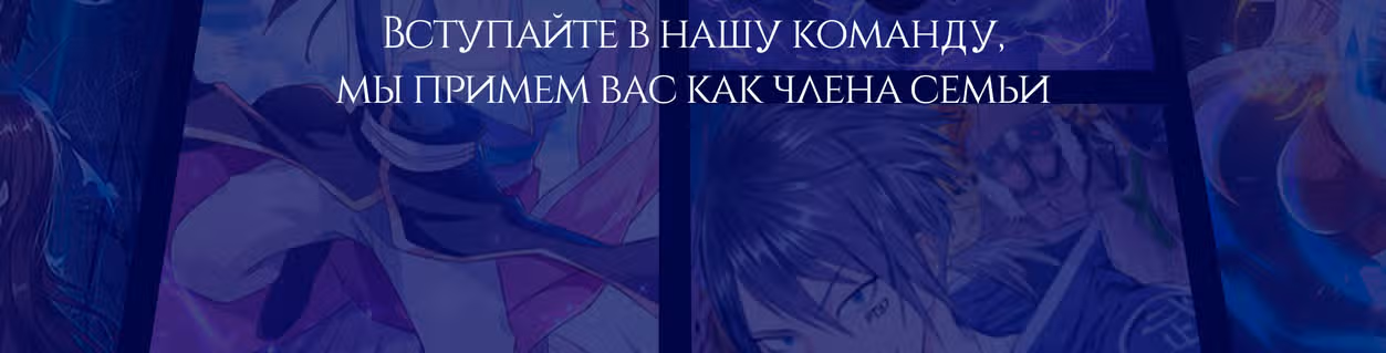 Божественная перспектива — Том 1 · Глава 15, страница 56