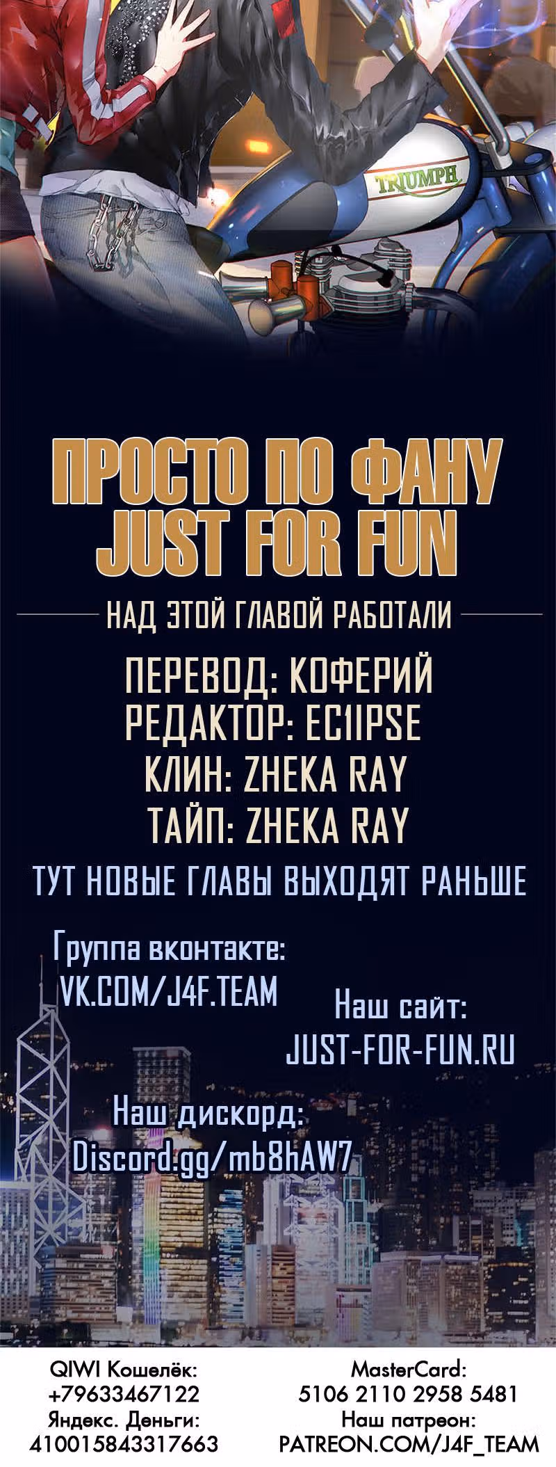 Я был ничтожеством — Том 1 · Глава 21, страница 9
