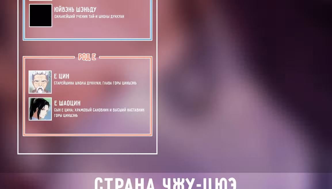 Вечный первый бог — Том 1 · Глава 87, страница 44