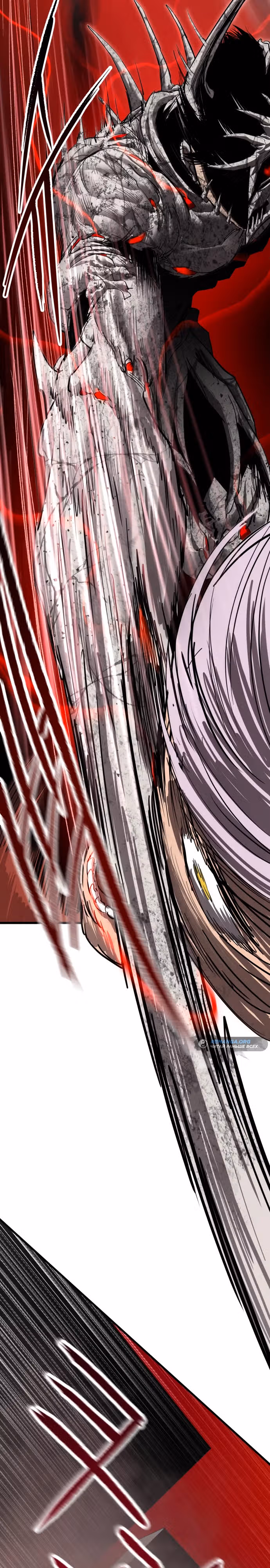 Кости — Том 1 · Глава 16, страница 25