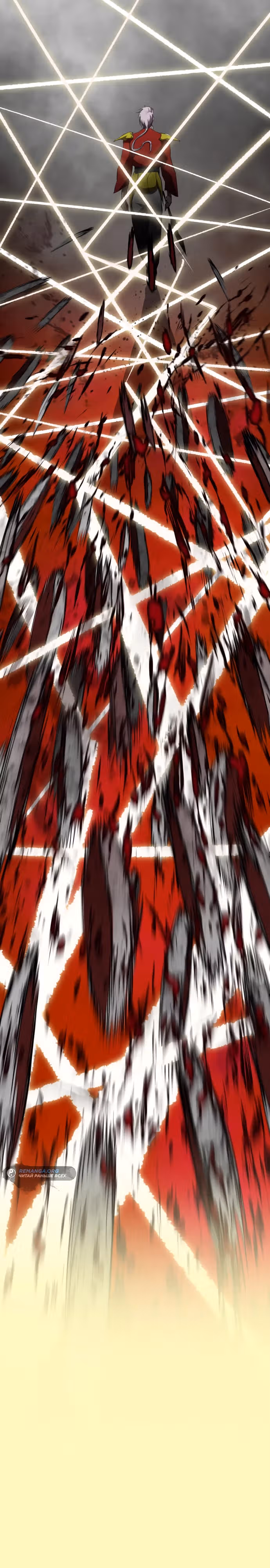 Кости — Том 1 · Глава 16, страница 45