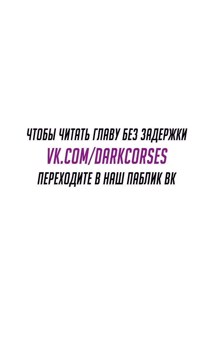 Жнец дрейфующей луны — Том 2 · Глава 95, страница 9