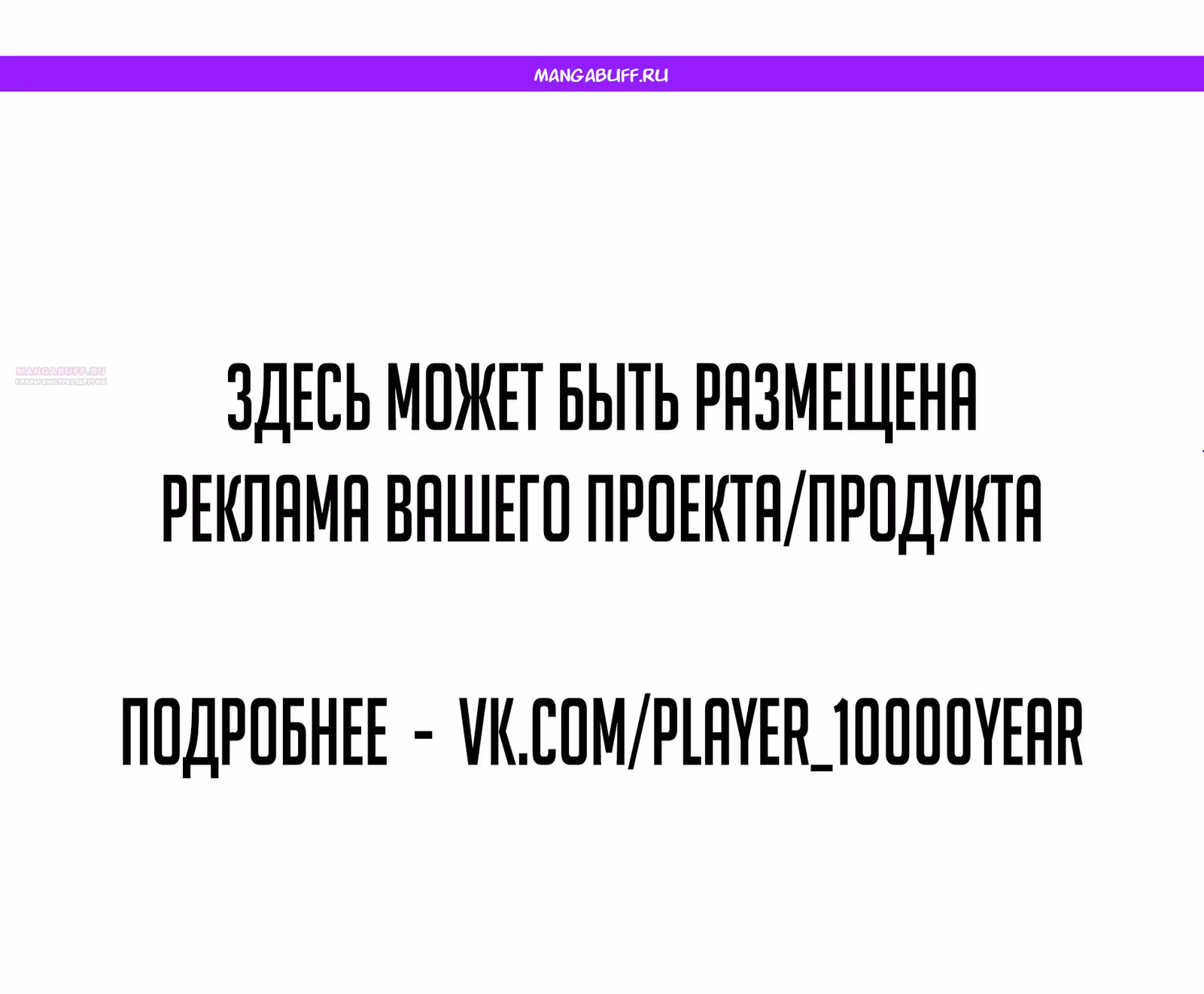 Жнец дрейфующей луны — Том 2 · Глава 92, страница 1