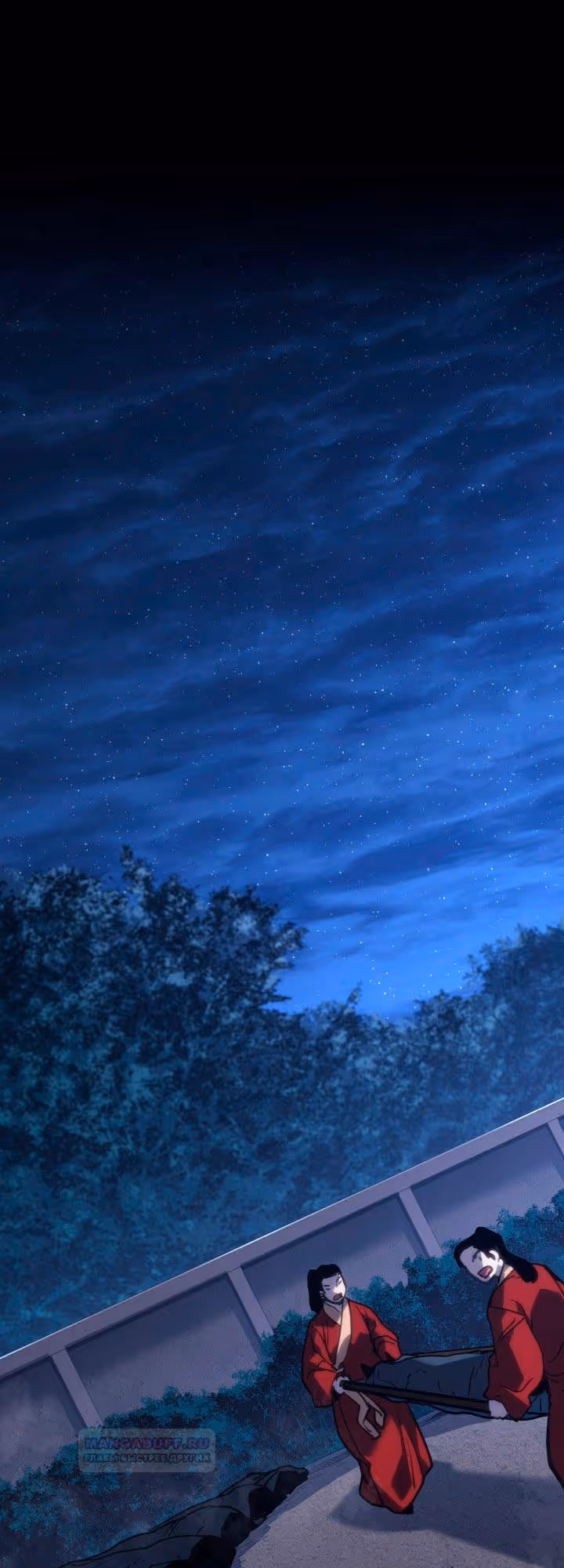 Жнец дрейфующей луны — Том 2 · Глава 88, страница 2