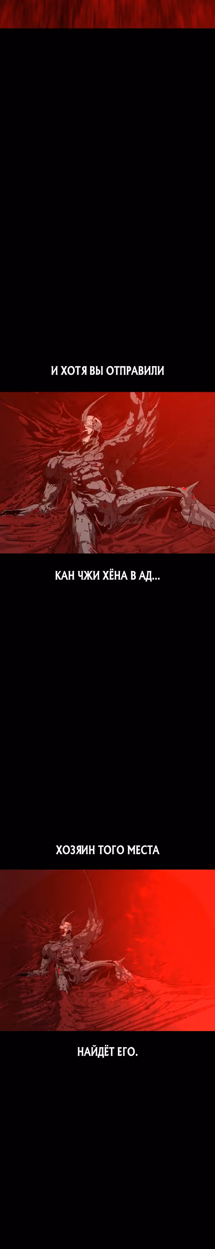 Кости — Том 1 · Глава 22, страница 35