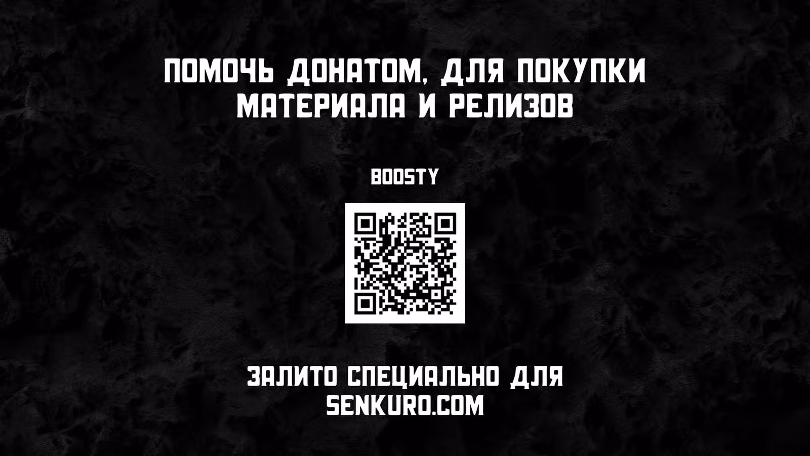 Повелитель зверей номер один — Том 1 · Глава 74, страница 6