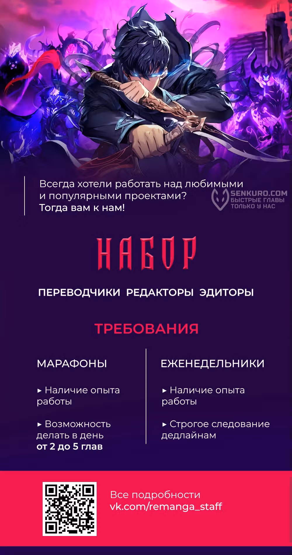 Принцесса-злодейка хочет жить в кондитерской — Том 4 · Глава 127, страница 11