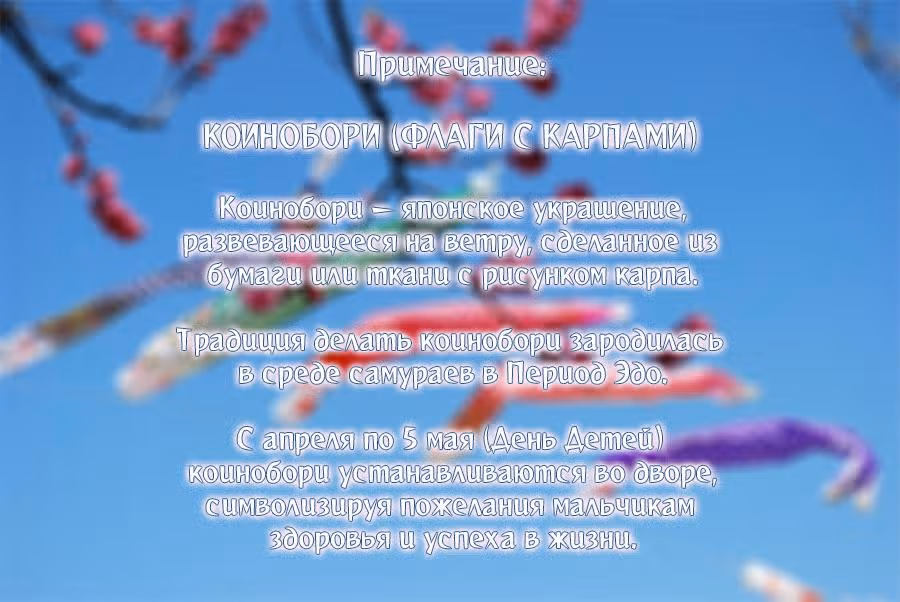 Клинок, рассекающий демонов — Том 7 · Глава 59, страница 24