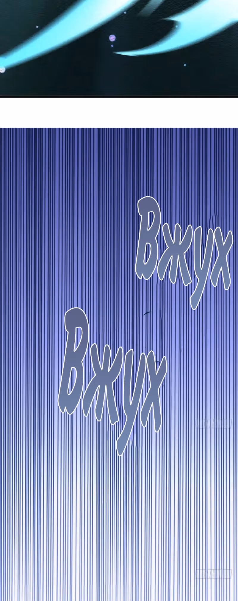 Мой ученик скончался вновь! — Том 1 · Глава 34, страница 10