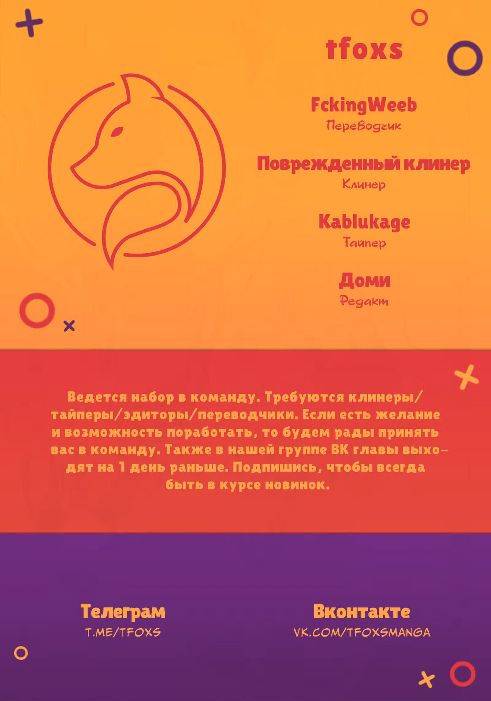 Архимайра - королевство в другом мире, самый слабый король и непобедимая армия. — Том 1 · Глава 3.4, страница 15